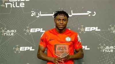 إسحاق يعقوبو 