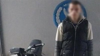 المتهم بعد الضبط