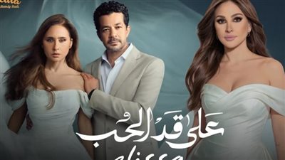 إليسا ونيللي كريم وشريف سلامة