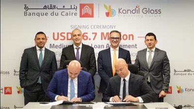 بنك القاهرة يوقع اتفاقية تمويل مع مجموعة قنديل 