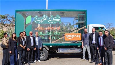 صورة تذكارية 