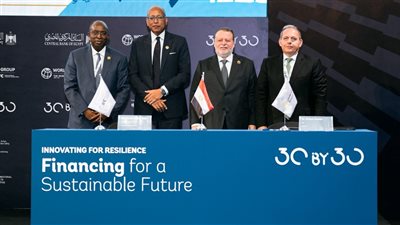 محافظ البنك المركزي يتوسط الحضور 