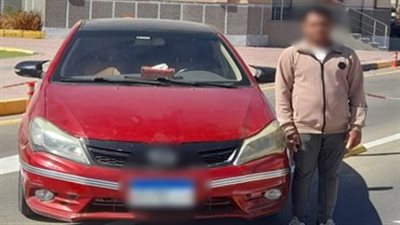 المتهم بعد الضبط