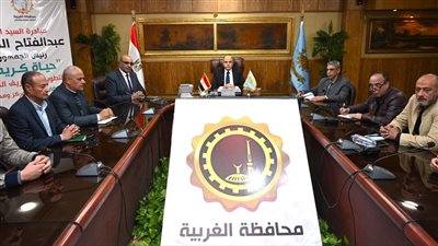 تفاصيل أول اجتماع لمحافظ الغربية الجديد برؤساء المراكز والمدن