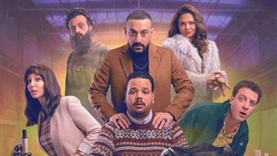 مسلسل هي كيميا 