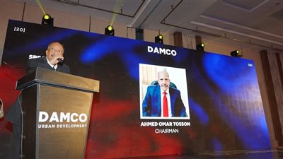 شركة دامكو للتطوير العقاري تكشف عن استراتيجيتها التوسعية وتعلن عن مشاريع زراعية وعقارية كبرى في شرق وغرب القاهرة والوادي الجديد