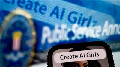 ذكاء اصطناعي 