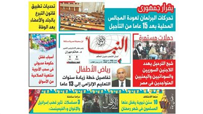 النبأ تكشف 3 مسلسلات تثير غضب إسرائيل والإخوان و«الفيمينست»