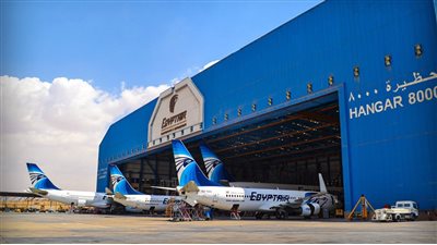 مصر للطيران للصيانة