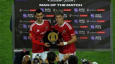 عاشور يتنازل عن جائزة أفضل لاعب لصفقة الأهلي الجديدة 