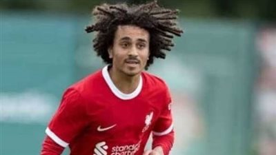 الظهور الأول لنجم ليفربول مع منتخب الشباب مواليد 2007