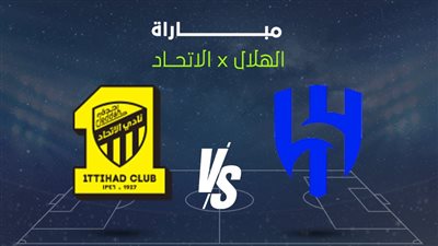 دوري روشن.. الموعد والقناة الناقلة والتشكيل المتوقع لمباراة الهلال والإتحاد