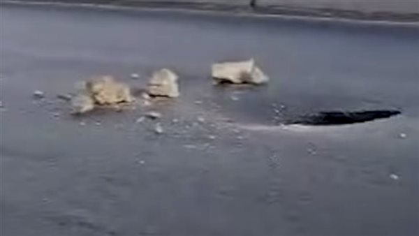 هبوط أرضي بالدائري الأوسطي 