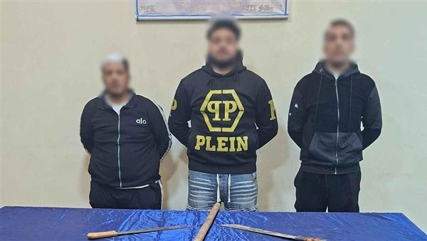 المتهمين بعد الضبط