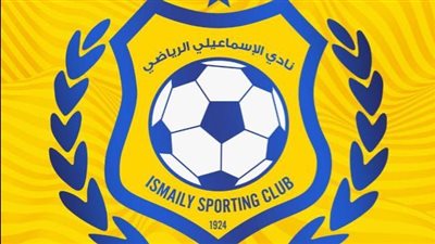 الإسماعيلي يرفض عقوبات مباراة وادي دجلة ويتقدم باحتجاج رسمي