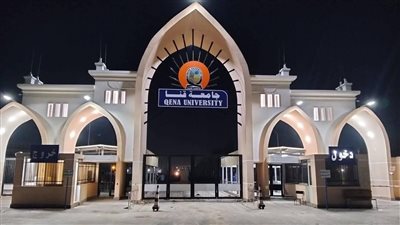 كل ما تريد معرفته عن تطبيق «مرسال» للتحول الرقمي بجامعة قنا