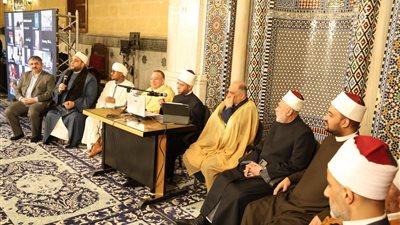 ملتقي الفكر الإسلامي بالحسين