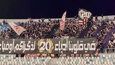 الوايت نايتس