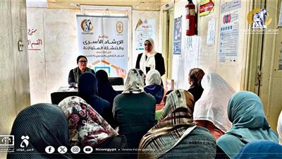 القومي للمرأة والأزهر يتعاونان لتعزيز الاستقرار الأسري