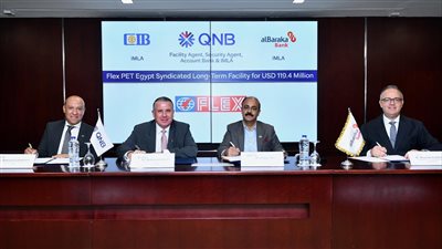 تحالف مصرفي يضم بنك QNB مصر والتجاري المصريسي أي بي CIB والبركة ـ مصر