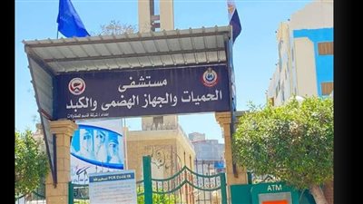 إنقاذ حياة مريضة من التهاب سحائي بكتيري شديد بحميات دمياط