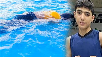 إحالة مدرب سباحة في نادي شهير للمحاكمة بتهمة التسبب في غرق الطفل جون ماجد