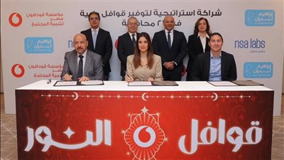 مؤسسة فودافون تطلق حملة قوافل النور 