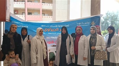 قافلة طبية لجامعة بنها توقع الكشف على 135 طالبًا بكفر سندنهور