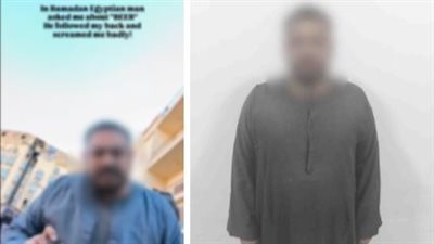 المتهم بعد الضبط