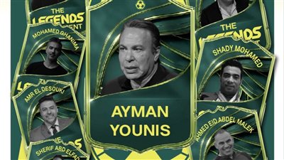 ختام بطولة الأساطير – ZED الشيخ زايد 