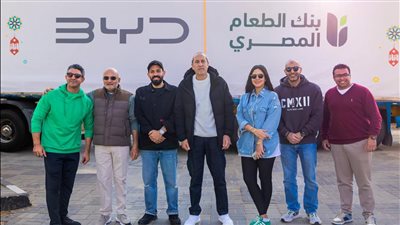 ManDream وكيل BYD في مصر تتعاون مع بنك الطعام المصري لتجهيز 1000 كرتونة مواد غذائية