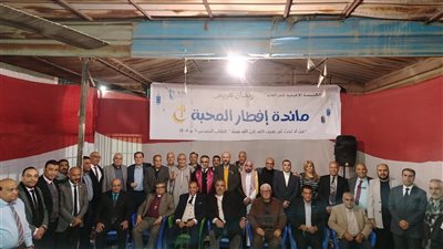 افطار المحبة بنادي كفر العلو 