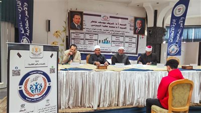 جامعة المنصورة: انطلاق المرحلة الأولى من مسابقتي «الماهر» و«أفضل قارئ» للقرآن الكريم 