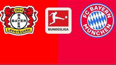 قناة مجانية تنقل لقاء بايرن ميونخ ضد باير ليفركوزن في الدوري الألماني