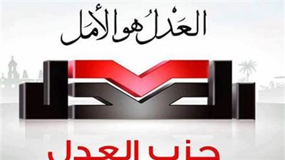 نائب عن حزب العدل يتقدم بطلب إحاطة بشأن مدى توافق قرار تنظيم الأراضي الصناعية مع قانون الاستثمار