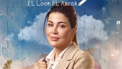 جومانا مراد