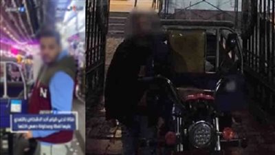 الداخلية تضبط المتهم بالتعدى على فتاة ومحاولة دهس شقيقتها بالإسكندرية