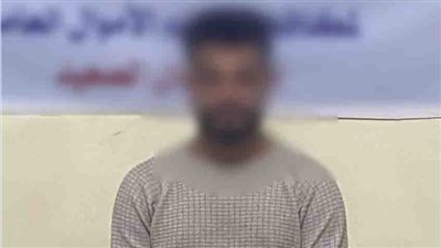 سقوط نصاب انتحل صفة موظف بنك للاستيلاء على أموال المواطنين بالمنيا