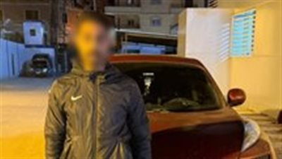 المتهم بعد الضبط