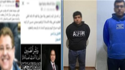 ضبط متهم بنشر شائعات وفاة شخصيات عامة عبر مواقع التواصل 