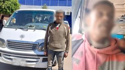 المتهم بعد الضبط