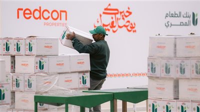 ريدكون بروبرتيز وبنك الطعام المصري يتعاونان خلال رمضان لدعم حملة 