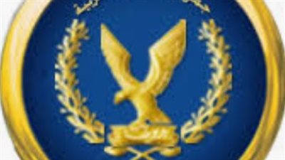 وزارة الداخلية 