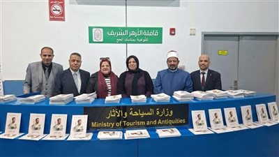 وزارة السياحة والآثار تواصل حملتها التوعوية لرفع مستوى الوعي لدى المعتمرين المصريين بالضوابط والإجراءات المنظمة لأداء المناسك 