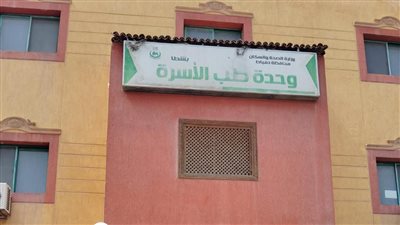 مرور مكثف لفرق الصحة بدمياط على الوحدات خلال عطلة عيد الفطر