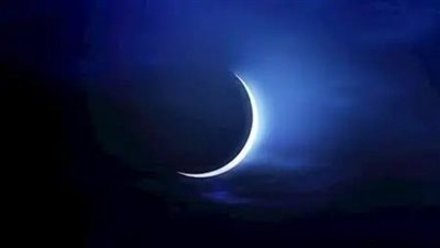 تعذر رؤية هلال شوال في دول عربية والجمعة أول أيام عيد الفطر 2026