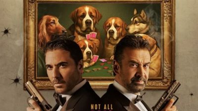 الأضخم عربيًا.. كل ما تريد معرفته عن فيلم The Seven Dogs