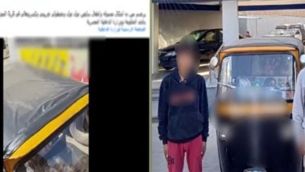 ضبط طفل وسائق توك توك بعد اصطدامهما بسيارة مدرس في الجيزة