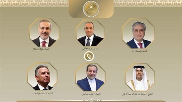 اتصالات مصرية دولية 