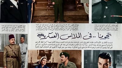 الزي العسكري